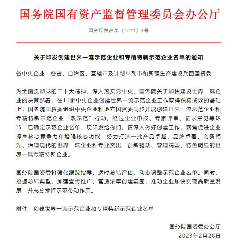 QQ截圖20240626104917.jpg
